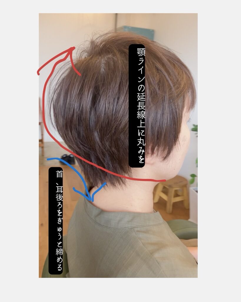 40代女性に人気のマンツーマン美容室ヨハク・
熊本市東区尾ノ上にて営業中・ブログに使う、40代女性の写真