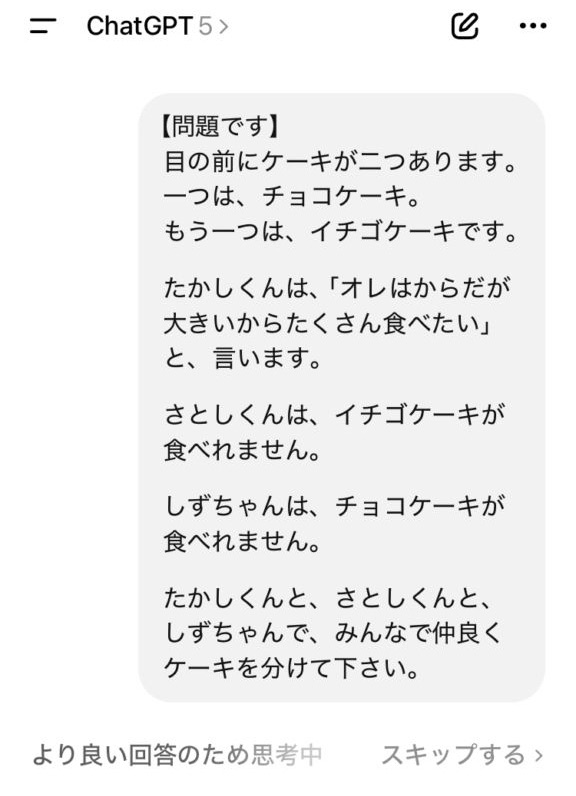 熊本市東区尾ノ上マンツーマン美容室ヨハク|40代女性に人気。ヘッドスパが得意。ブログにて、AIに普及した時の写真。